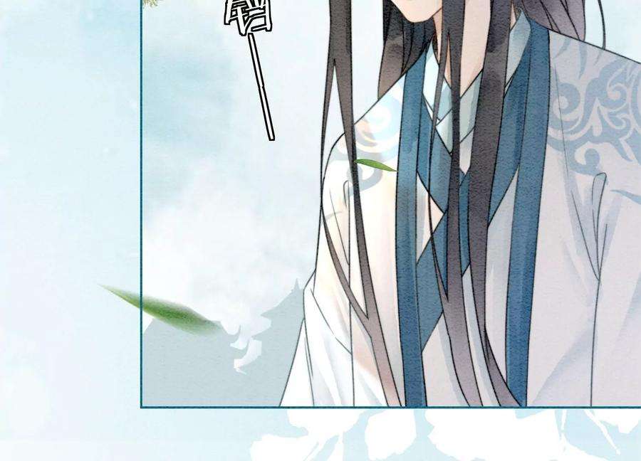 朝堂有妖气108话 爱与恨