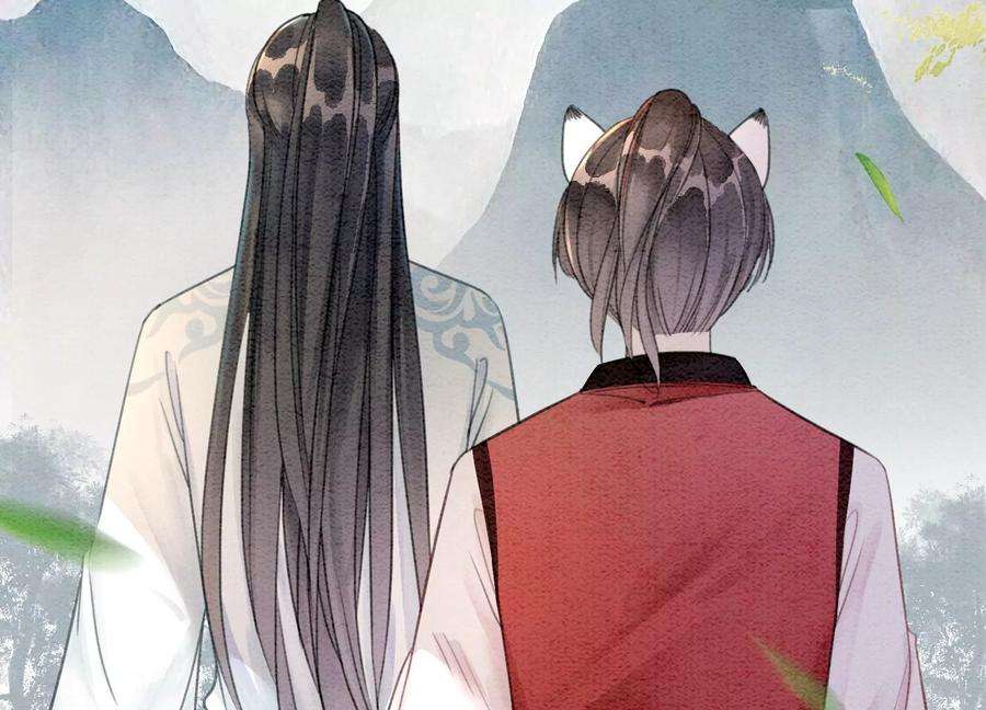 朝堂有妖气108话 爱与恨