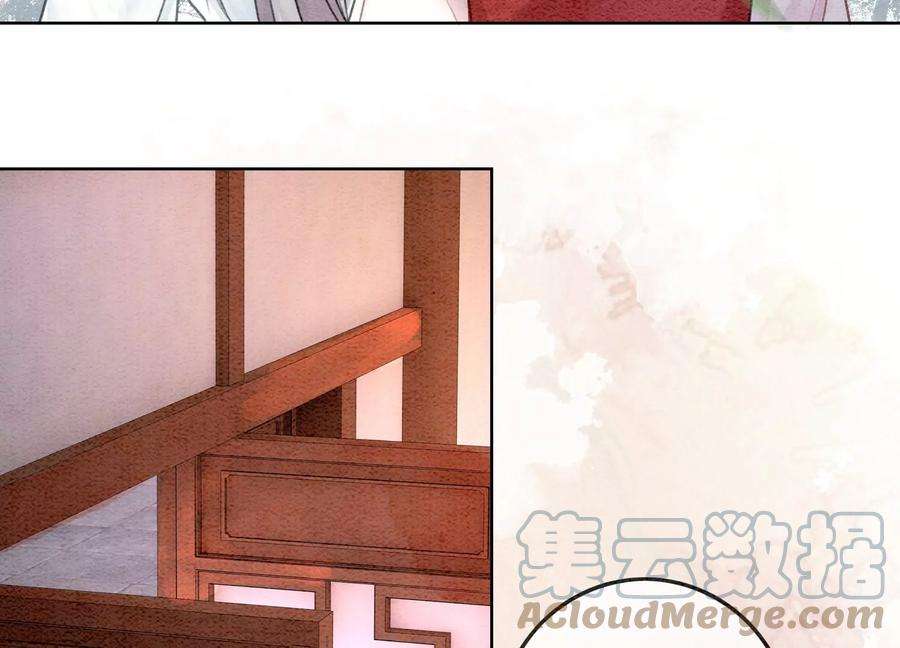 朝堂有妖气108话 爱与恨