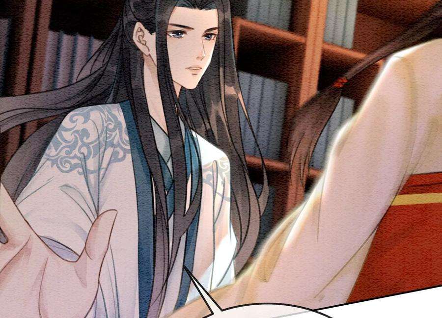 朝堂有妖气108话 爱与恨