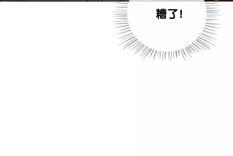 朝堂有妖气108话 爱与恨