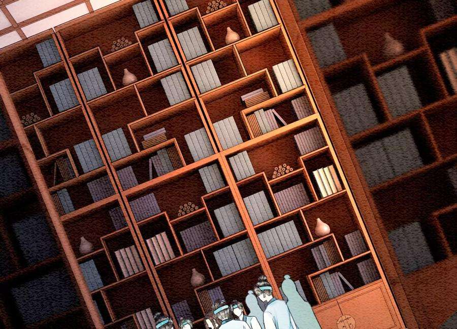 朝堂有妖气108话 爱与恨