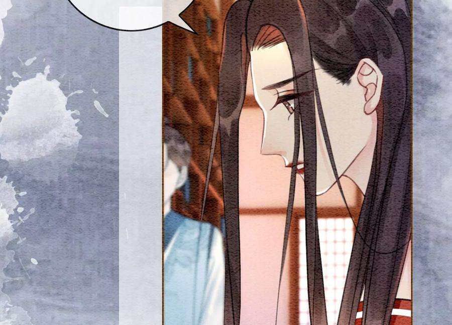 朝堂有妖气108话 爱与恨