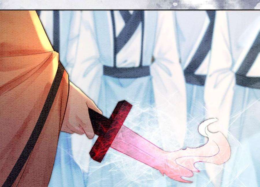 朝堂有妖气108话 爱与恨