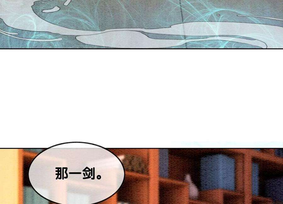 朝堂有妖气108话 爱与恨