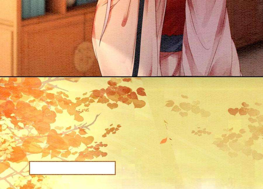 朝堂有妖气108话 爱与恨