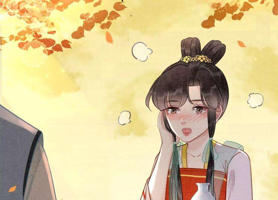 朝堂有妖气108话 爱与恨