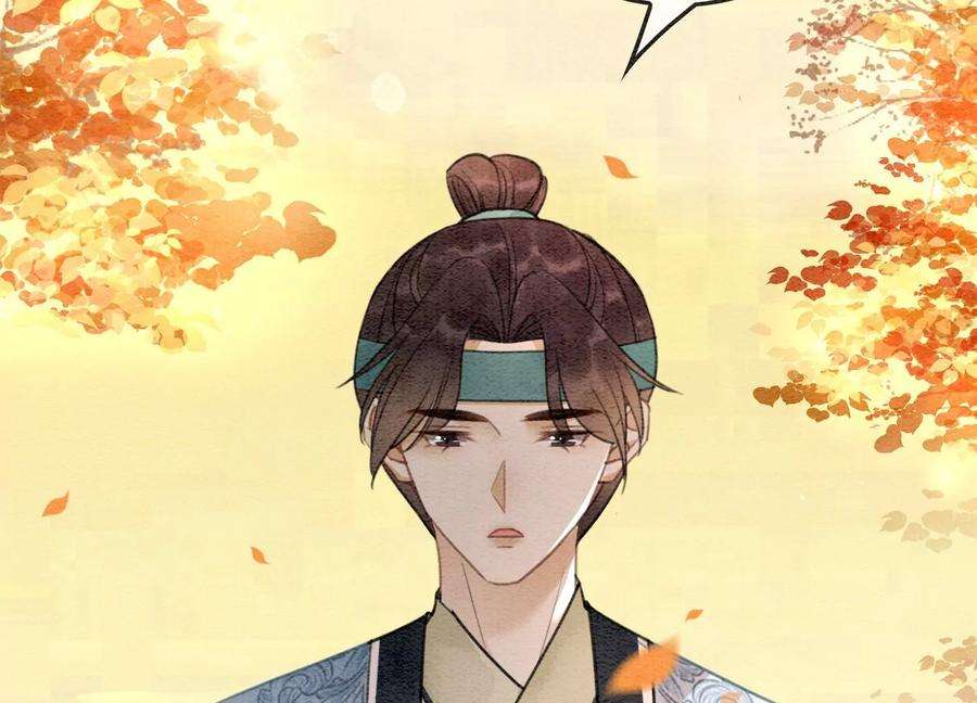 朝堂有妖气108话 爱与恨