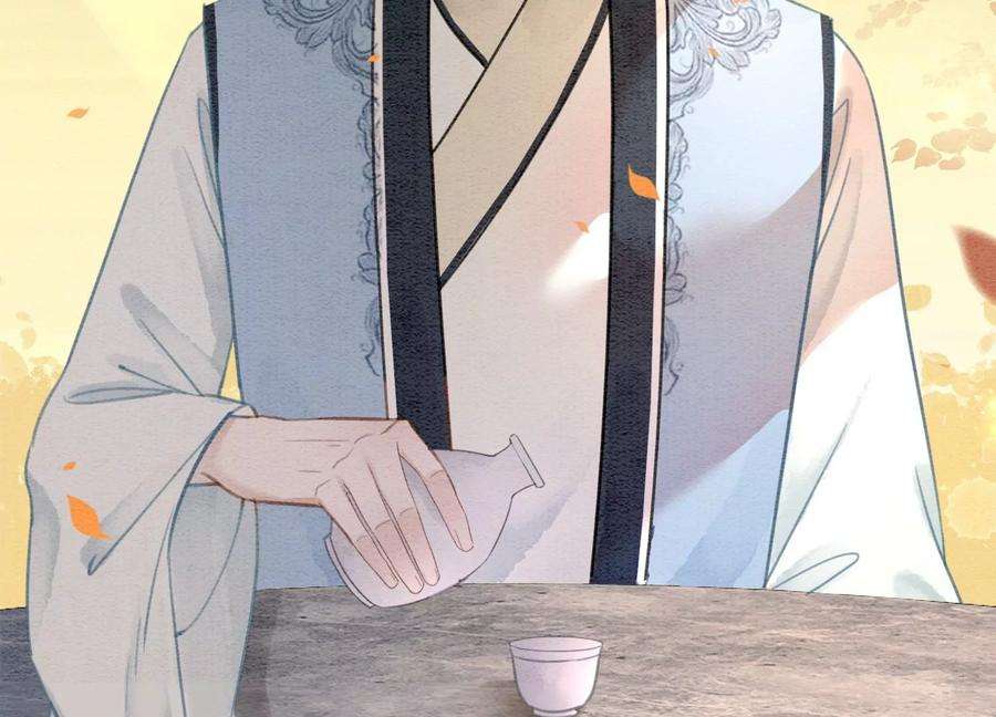 朝堂有妖气108话 爱与恨