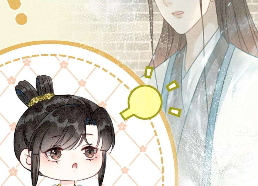 朝堂有妖气108话 爱与恨