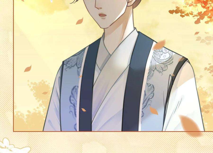 朝堂有妖气108话 爱与恨