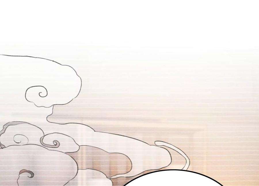 朝堂有妖气108话 爱与恨