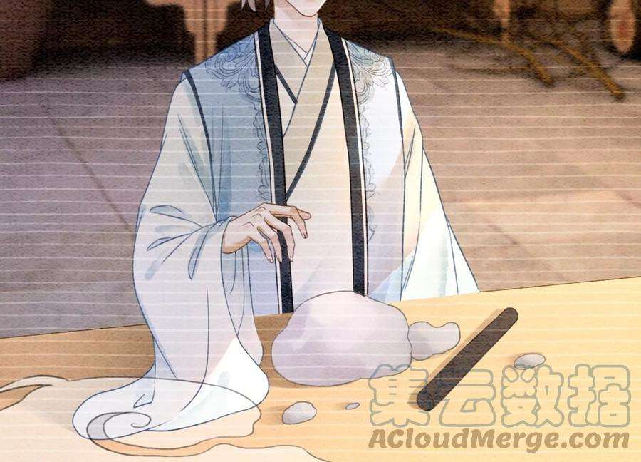 朝堂有妖气108话 爱与恨