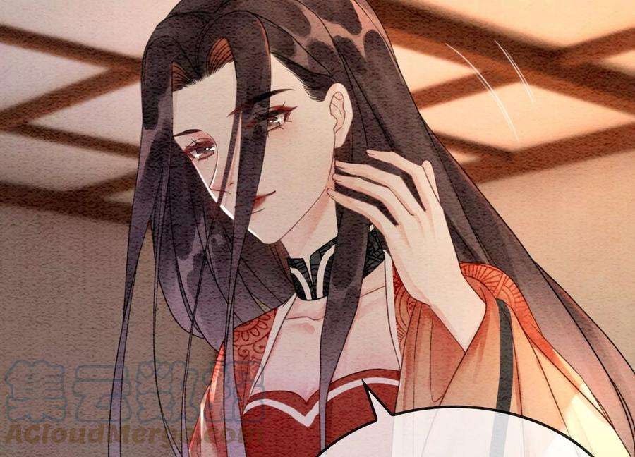 朝堂有妖气108话 爱与恨