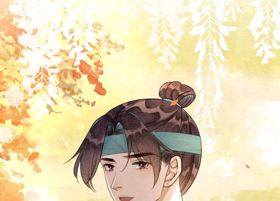 朝堂有妖气108话 爱与恨