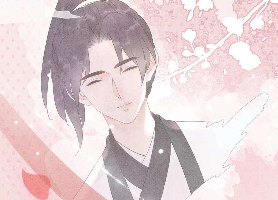 朝堂有妖气109话 有你的人间