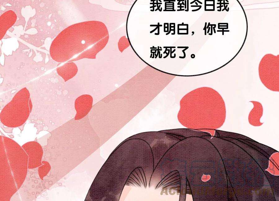 朝堂有妖气109话 有你的人间