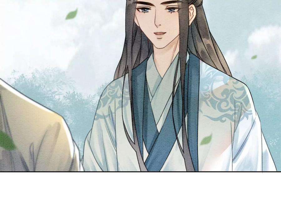 朝堂有妖气109话 有你的人间