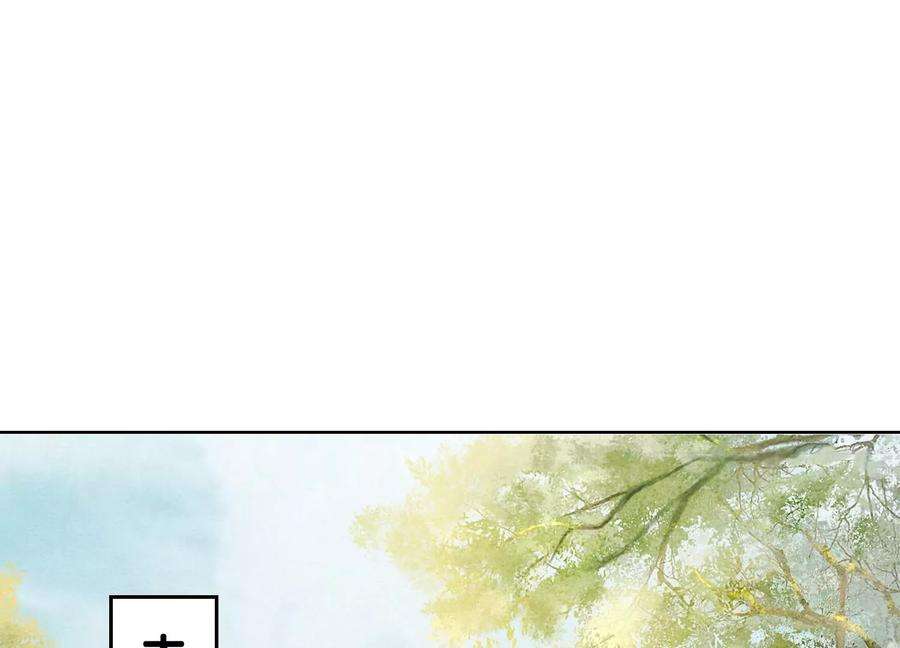 朝堂有妖气109话 有你的人间