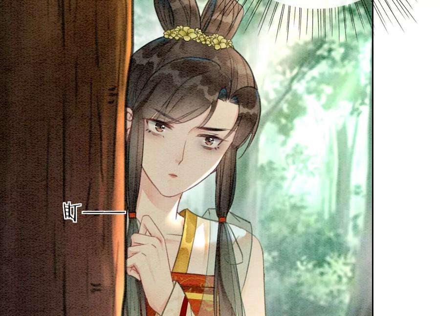 朝堂有妖气109话 有你的人间