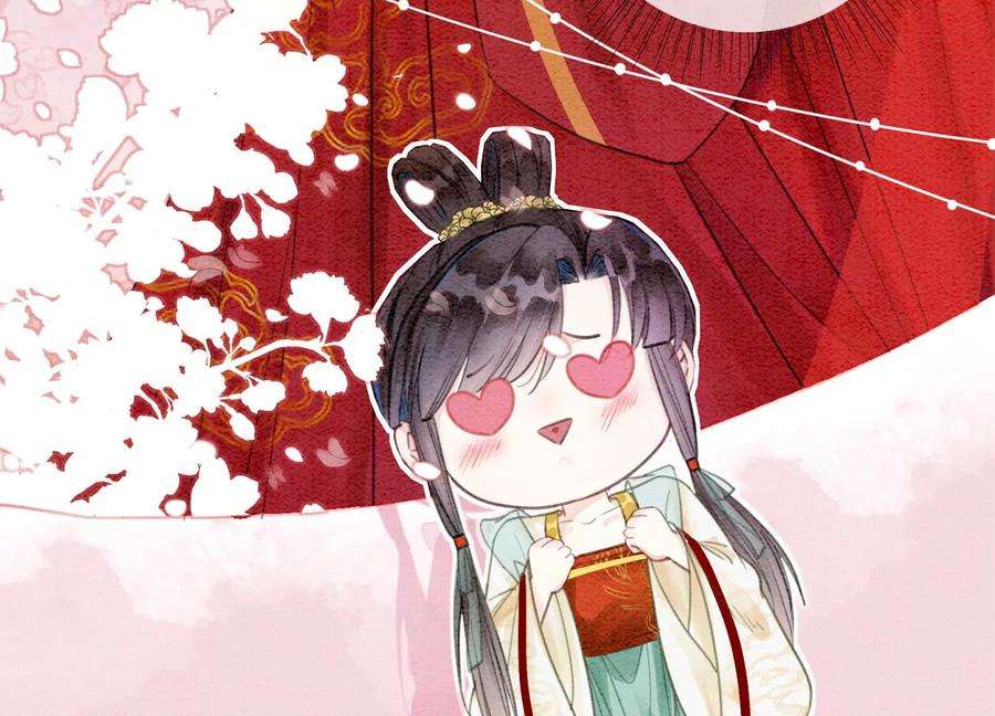 朝堂有妖气109话 有你的人间
