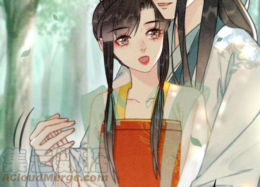 朝堂有妖气109话 有你的人间