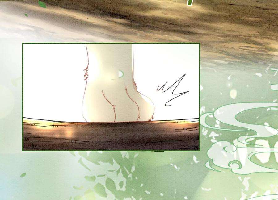 朝堂有妖气109话 有你的人间