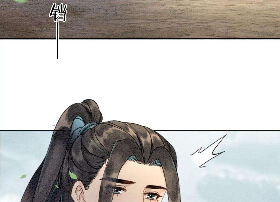 朝堂有妖气109话 有你的人间