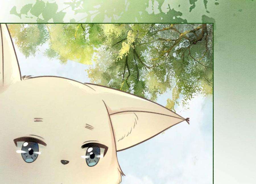 朝堂有妖气109话 有你的人间