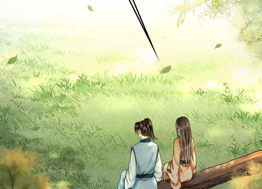 朝堂有妖气109话 有你的人间