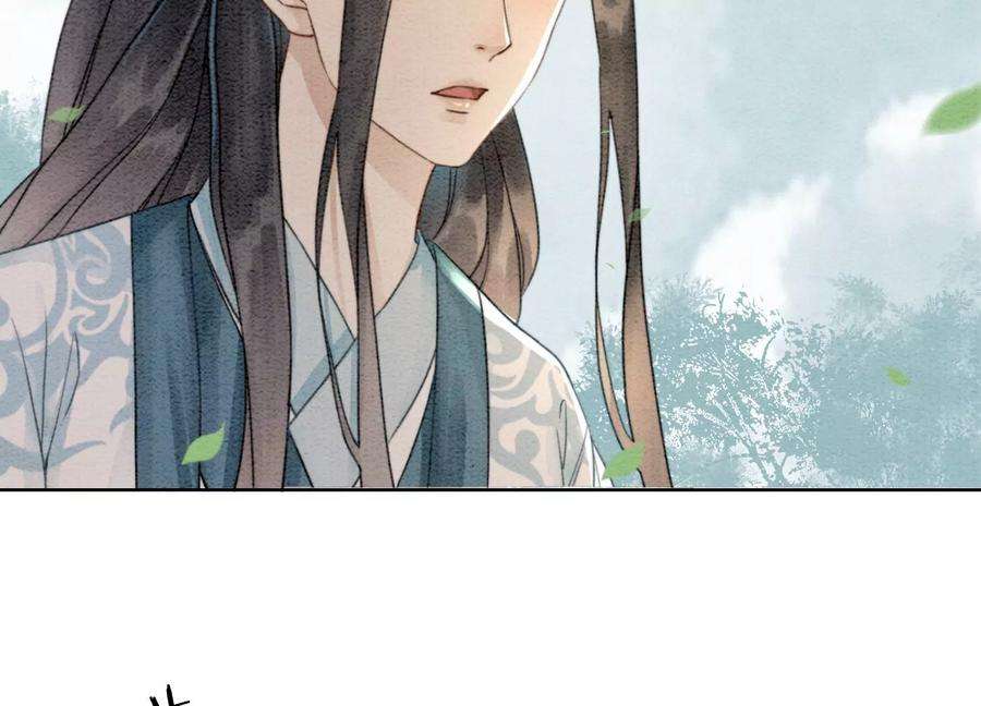 朝堂有妖气109话 有你的人间