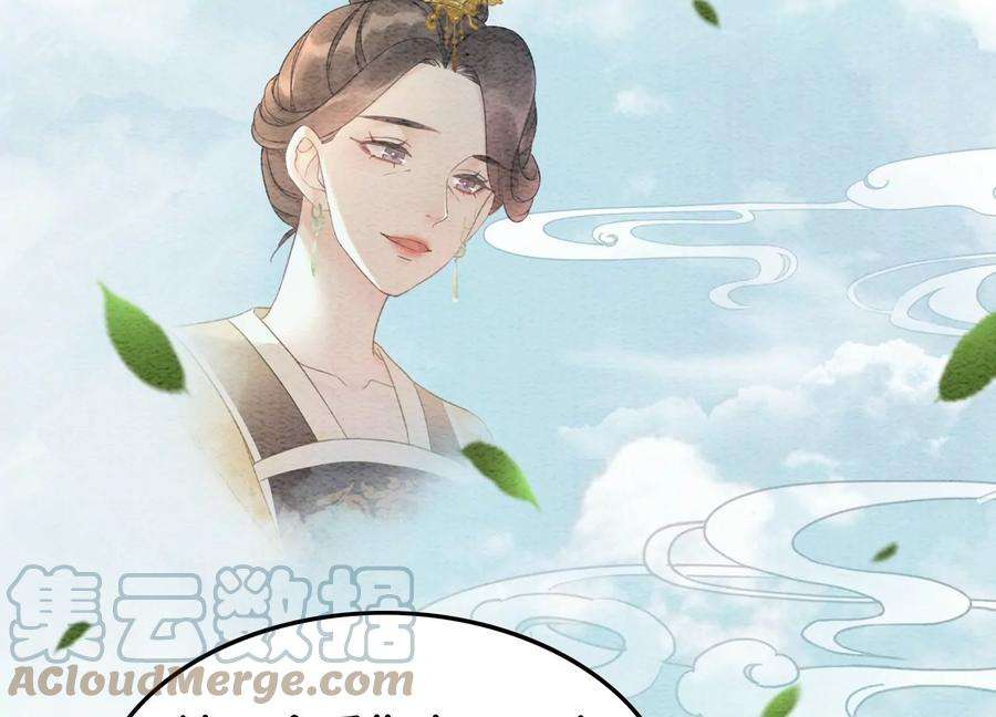 朝堂有妖气109话 有你的人间