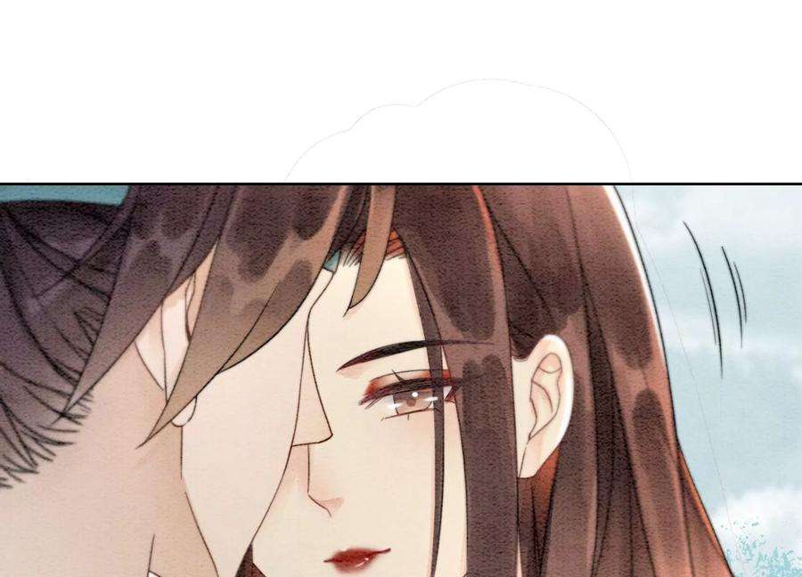 朝堂有妖气109话 有你的人间