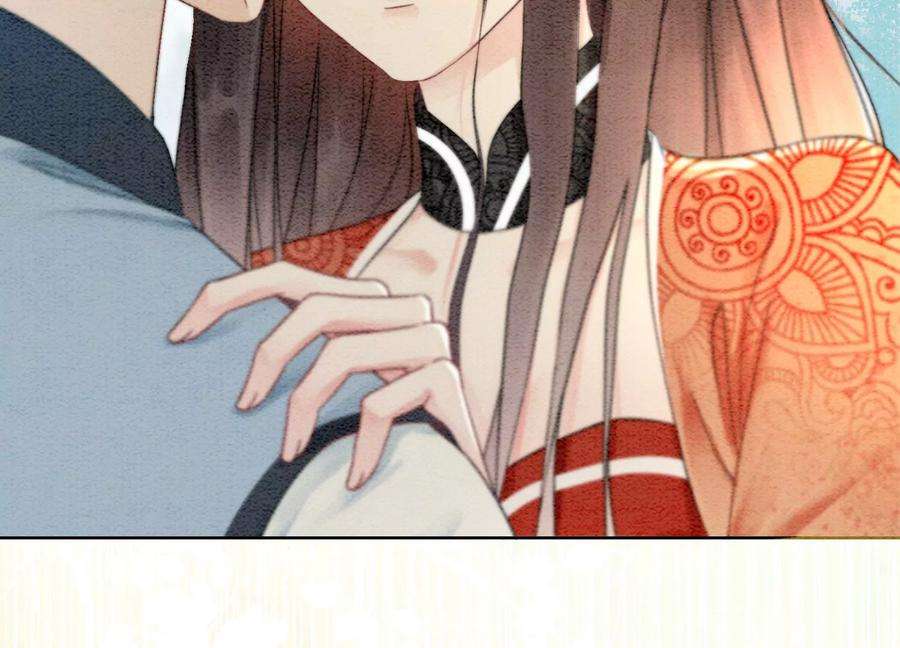 朝堂有妖气109话 有你的人间