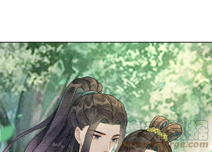 朝堂有妖气109话 有你的人间