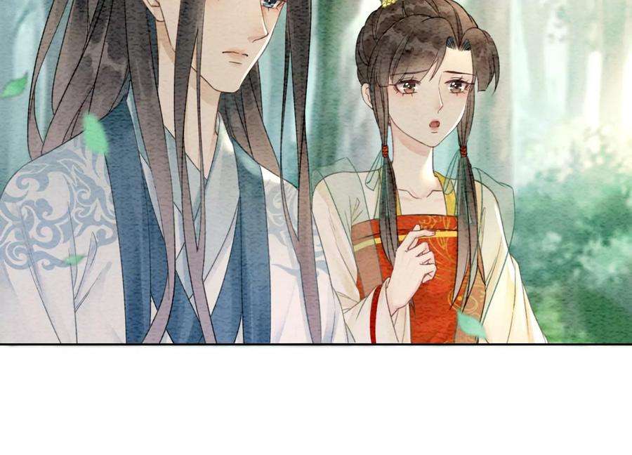 朝堂有妖气109话 有你的人间