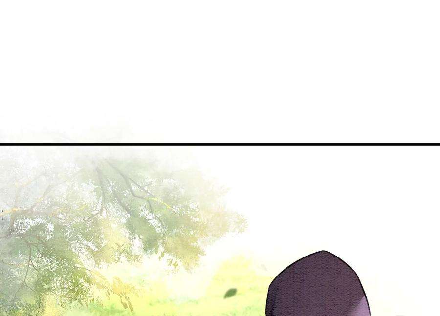 朝堂有妖气110话 辞别