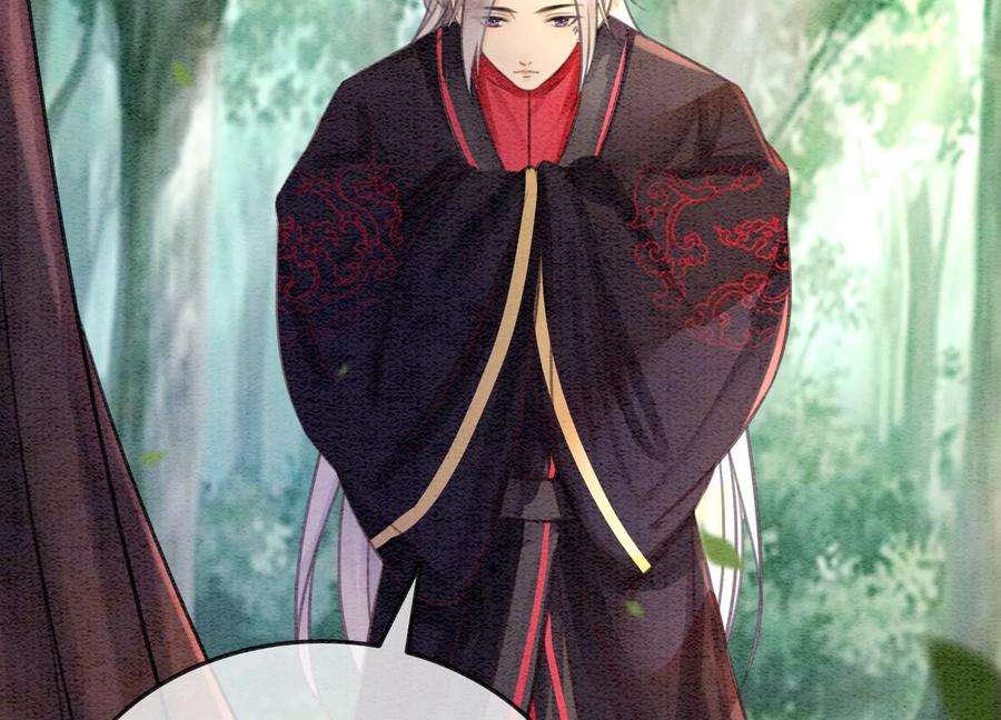 朝堂有妖气110话 辞别