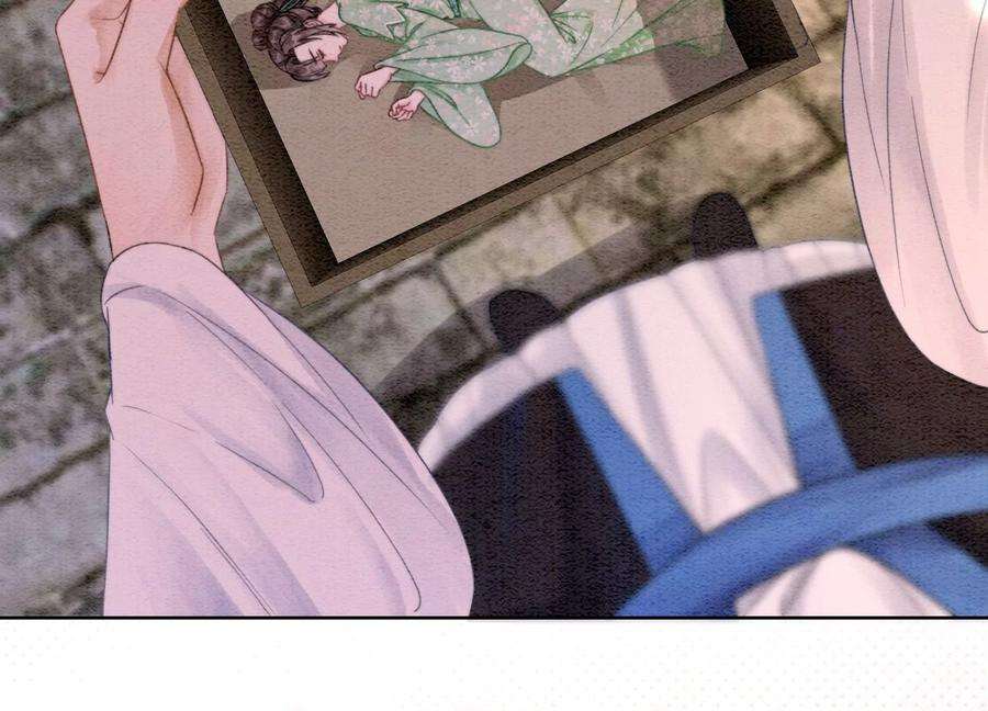 朝堂有妖气110话 辞别