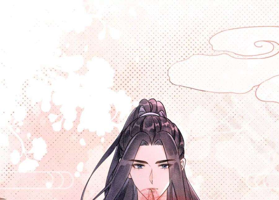 朝堂有妖气110话 辞别