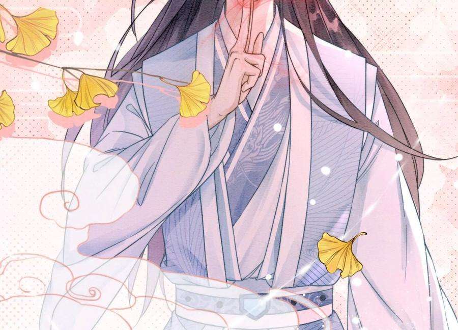 朝堂有妖气110话 辞别