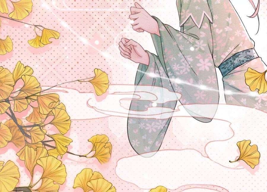 朝堂有妖气110话 辞别