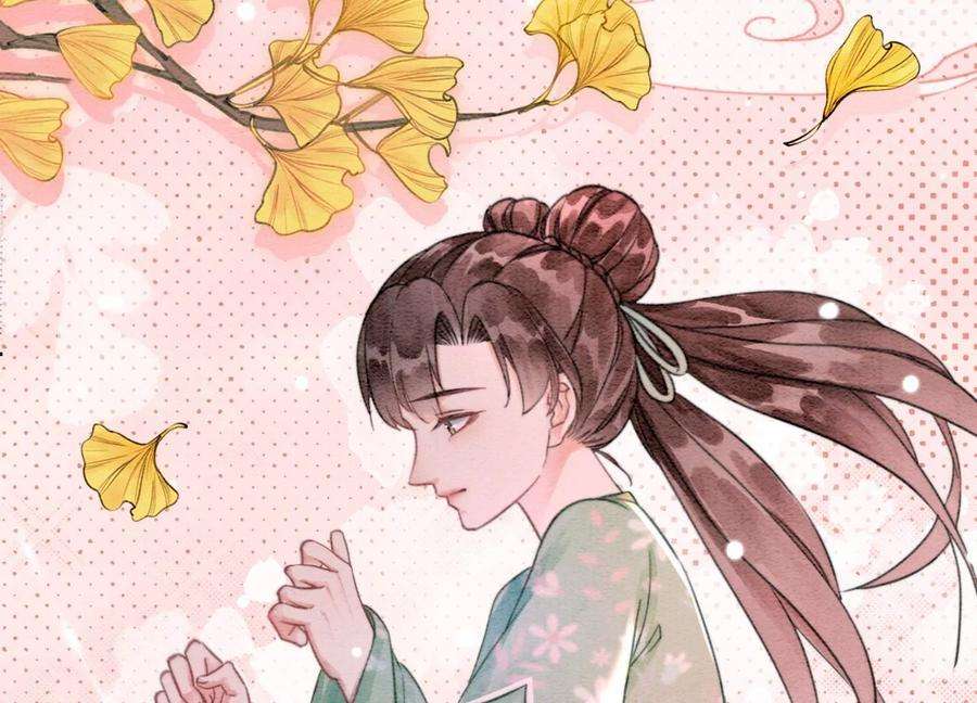 朝堂有妖气110话 辞别