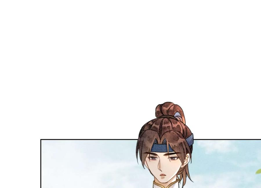 朝堂有妖气110话 辞别