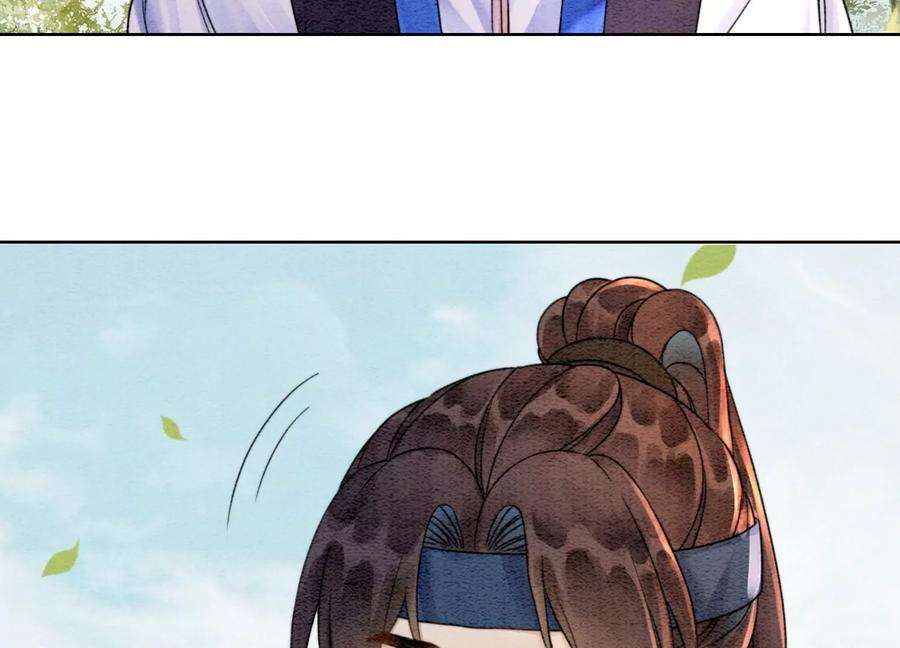 朝堂有妖气110话 辞别