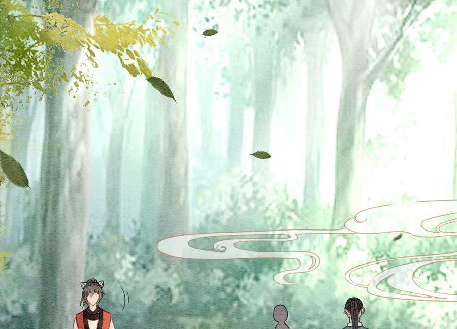 朝堂有妖气110话 辞别