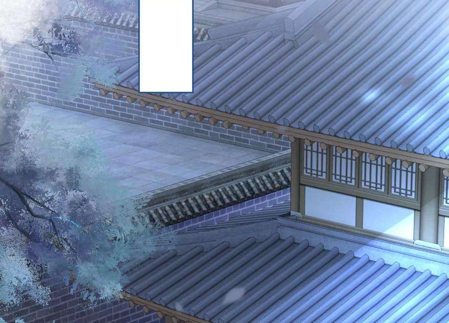 朝堂有妖气110话 辞别