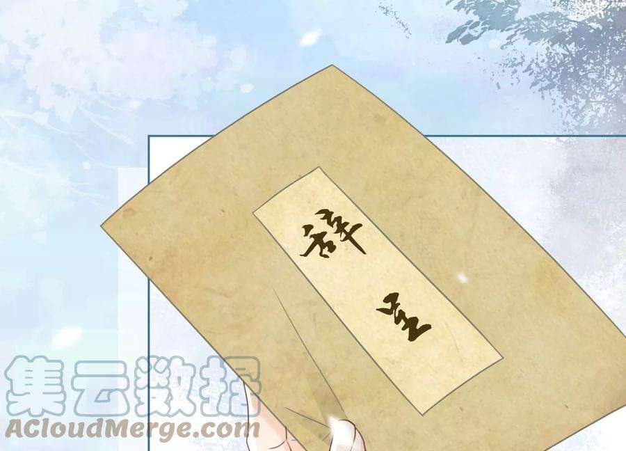 朝堂有妖气110话 辞别