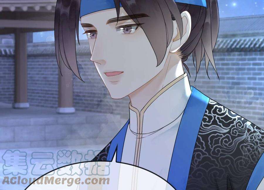 朝堂有妖气110话 辞别