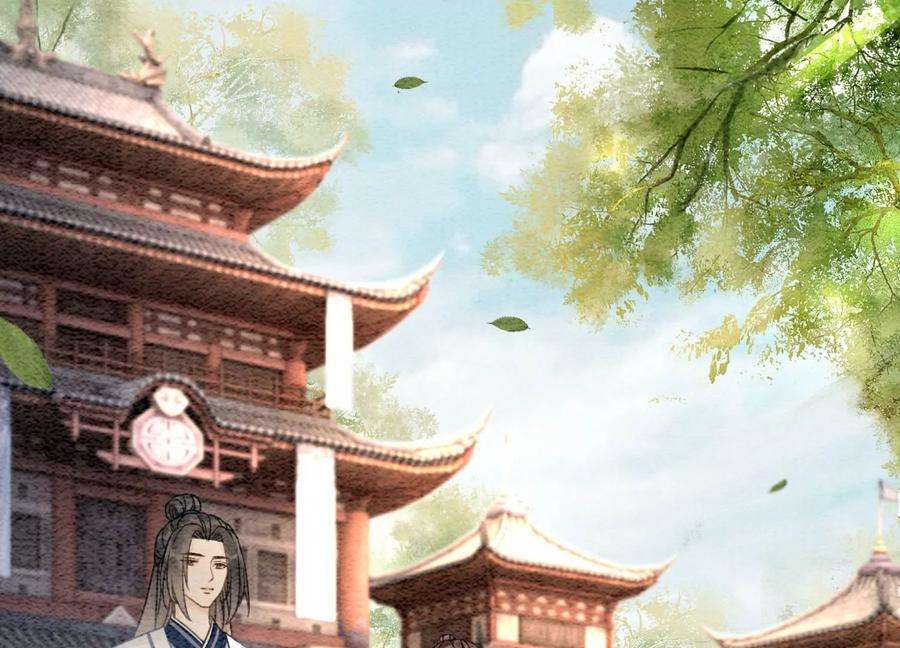 朝堂有妖气110话 辞别